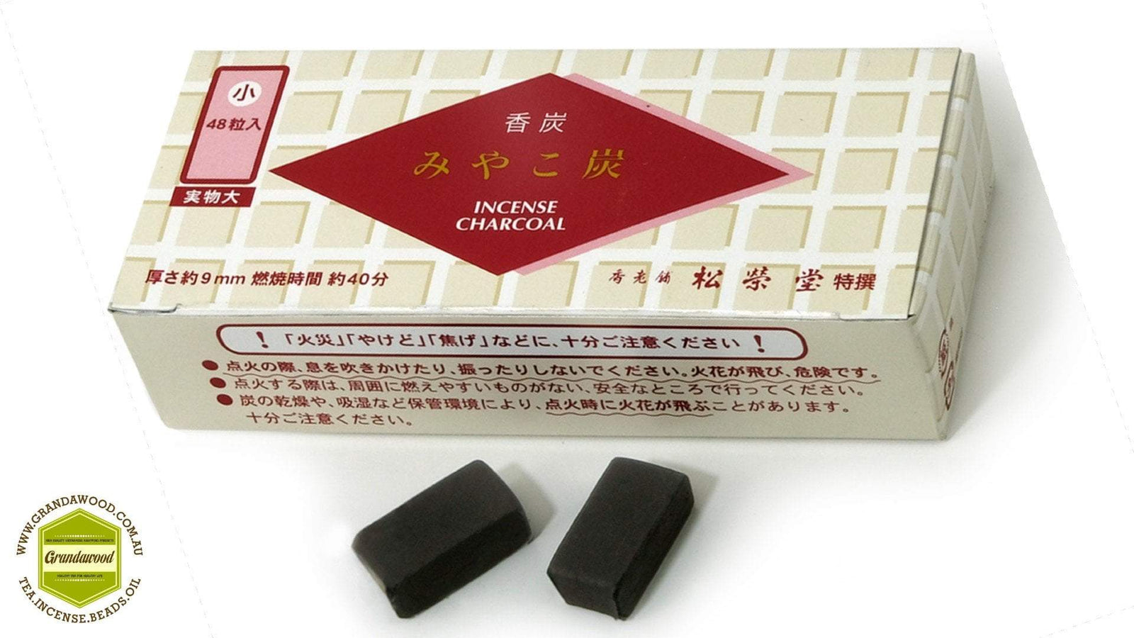 Miyako Incense charcoal 48 pellets by Shoyeido -