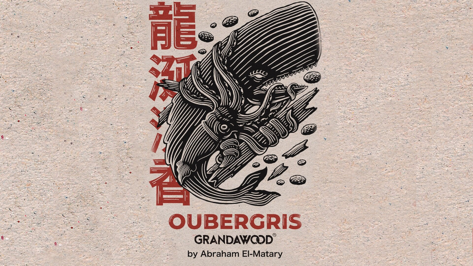 OUBERGRIS- 3ml Grandawood's Oud Attar by Abraham El-Matary -